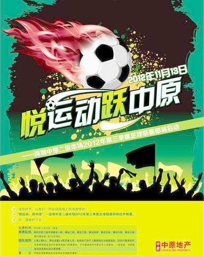 一个极具吸