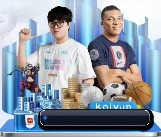开云体育 APP(kaiyun)